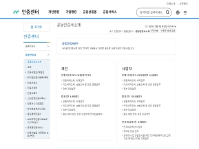 아이엠뱅크 공인인증센터					 					 인증 화면